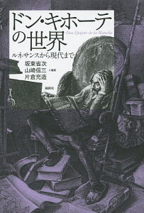 雑誌 ドンキホーテの人気商品 通販 価格比較 価格 Com 雑誌 ドンキホーテの人気商品 通販 価格比較 価格 Com