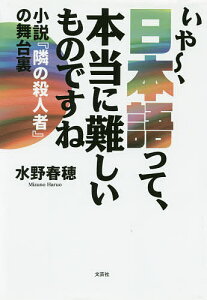 本 小説 舞台 雑誌の人気商品 通販 価格比較 価格 Com 本 小説 舞台 雑誌の人気商品 通販 価格比較 価格 Com