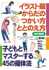 楽天市場 橋本千春の通販