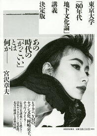 楽天市場 セゾン文化の通販
