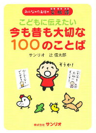 楽天市場 みんなのたあ坊の通販