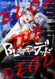 楽天市場 マンガ オブ ザ デッドの通販 楽天市場 マンガ オブ ザ デッドの通販