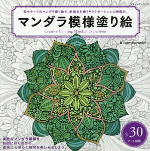 花 モチーフ デザインの人気商品 通販 価格比較 価格 Com