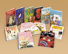 楽天市場 日本 昔話 絵本 セットの通販