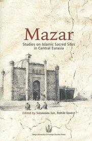 Mazar Studies on Islamic Sacred Sites in Central Eurasia／SUGAWARAJun／RahileDAWUT【1000円以上送料無料】
