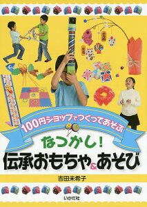 雑誌 絵本 おもちゃの人気商品 通販 価格比較 価格 Com