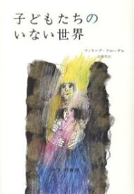 楽天市場 リンさんの小さな子の通販