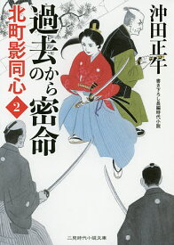楽天市場 沖田みつの通販