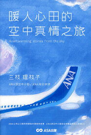 楽天市場 ハート 中国語 語学学習 語学 学習参考書 本 雑誌 楽天市場 ハート 中国語 語学学習 語学 学習参考書 本 雑誌