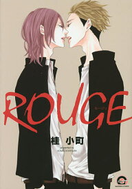 ROUGE／桂小町【1000円以上送料無料】
