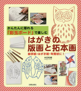 年賀状 はがき デザインの人気商品 通販 価格比較 価格 Com
