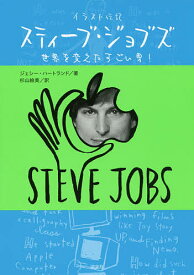 楽天市場 淡交社 イラスト その他 人文 地歴 哲学 社会 本 雑誌 コミックの通販