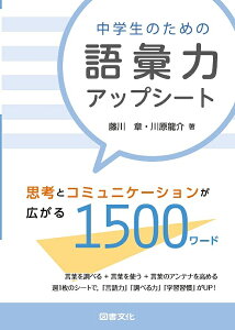 中学生 雑誌 教育 学習参考書の人気商品 通販 価格比較 価格 Com