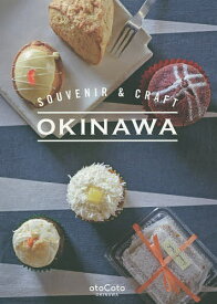 SOUVENIR & CRAFT OKINAWA／旅行【1000円以上送料無料】