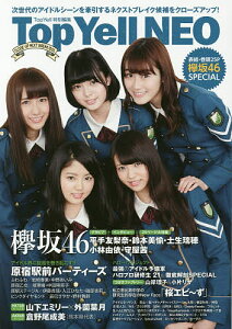 エンターテイメント Idol 4の人気商品 通販 価格比較 価格 Com