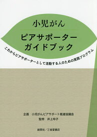 楽天市場 井上玲子の通販
