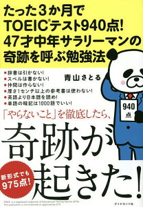Toeic 雑誌 ビジネス 経済 就職の人気商品 通販 価格比較 価格 Com Toeic 雑誌 ビジネス 経済 就職の人気商品 通販 価格比較 価格 Com