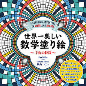 楽天市場 Edmundharrissの通販