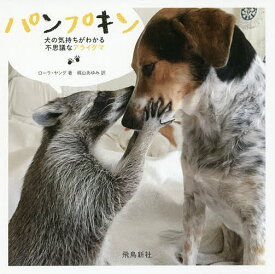 楽天市場 ローラ 写真集 本 雑誌 コミック の通販