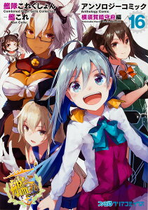 コミック 艦これの人気商品 通販 価格比較 価格 Com
