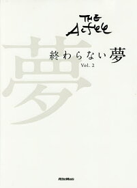 THE ALFEE終わらない夢 Vol.2／THEALFEE【1000円以上送料無料】