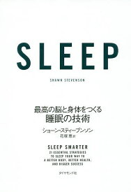 SLEEP 最高の脳と身体をつくる睡眠の技術／ショーン・スティーブンソン／花塚恵【1000円以上送料無料】