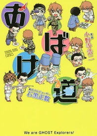 楽天市場 We 少年画報社 Ykc 青年 コミック 本 雑誌 コミックの通販 楽天市場 We 少年画報社 Ykc 青年 コミック 本 雑誌 コミックの通販