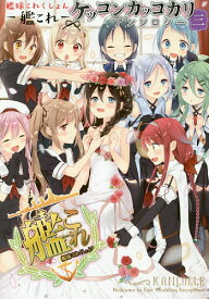 楽天市場 艦これ 山風の通販 楽天市場 艦これ 山風の通販