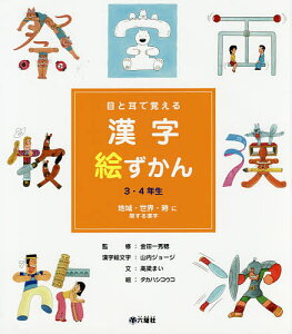 書 文字 本 Cd Dvdの人気商品 通販 価格比較 価格 Com