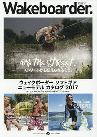 Wakeboarder. 04(2017SPRING)【1000円以上送料無料】