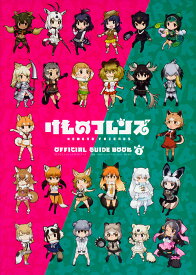 楽天市場 け もの フレンズ 3の通販