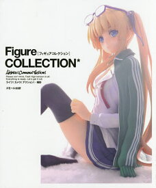 Figure COLLECTION*／ライツ！カメラ！アクション！【1000円以上送料無料】