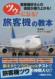 楽天市場 チャーリー 意味の通販
