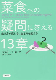 楽天市場 井上太一の通販