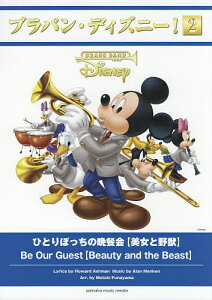 yzy ЂƂڂ̔ӎ`yƖbz