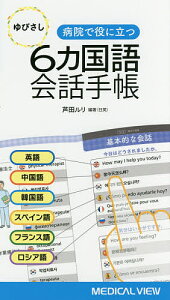 韓国 書の人気商品 通販 価格比較 価格 Com