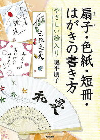 楽天市場 短冊 絵 本 雑誌 コミック の通販