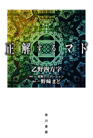 楽天市場 ザシュニナの通販
