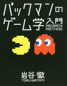 楽天市場 パックマンのの通販 楽天市場 パックマンのの通販