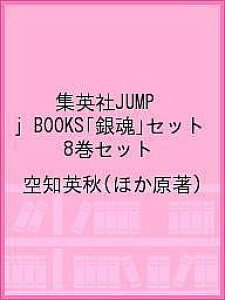 銀魂 M 本 Cd Dvdの人気商品 通販 価格比較 価格 Com