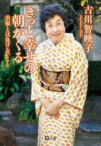 楽天市場】古川 千恵子の通販 