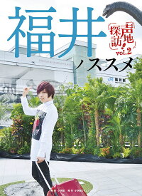 楽天市場 蒼井翔太 小説 エッセイ 本 雑誌 コミック の通販