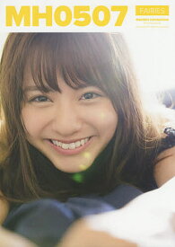 楽天市場 フェアリーズ 写真集の通販