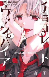 チョコレート 1000円 本 雑誌の人気商品 通販 価格比較 価格 Com チョコレート 1000円 本 雑誌の人気商品 通販 価格比較 価格 Com