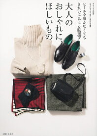 楽天市場 すっきり 見える服の通販