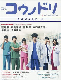 楽天市場 松岡茉優 本の通販