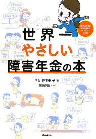 楽天市場 春原弥生の通販
