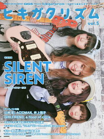 楽天市場 ギター ポスターの通販