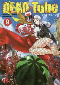 楽天市場 北河トウタの通販