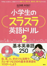 楽天市場 中学生 英語 ドリルの通販 楽天市場 中学生 英語 ドリルの通販